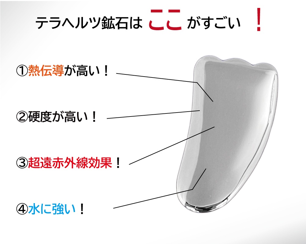 訳あり かっさ プレート  テラヘルツ オブシディアン ローズクォーツ 天然石 かっさ マッサージ ツボ押し 突起 美肌 美容 健康 美容ローラー・美顔ローラーのかわりに かっさ板 カッサアップ リフトアップ リンパ 小顔 セルライト むくみ