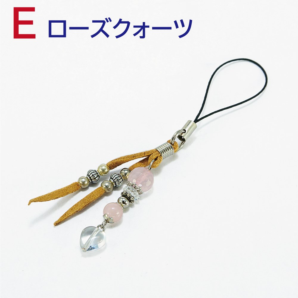 7種類から選べる オリジナル パワーストーン ストラップ 【その2