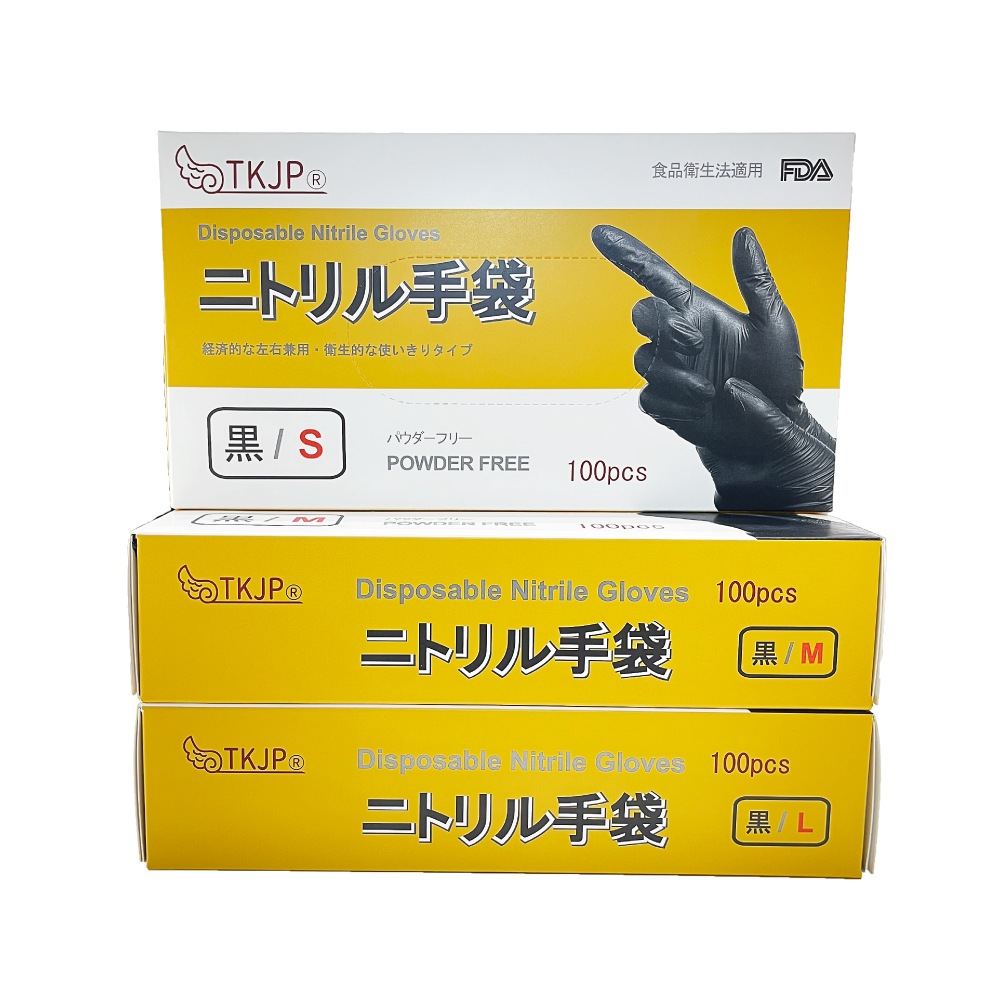 食品衛生法適合 ニトリル手袋 tkjp 使い捨て 即納 パウダーフリー 黒