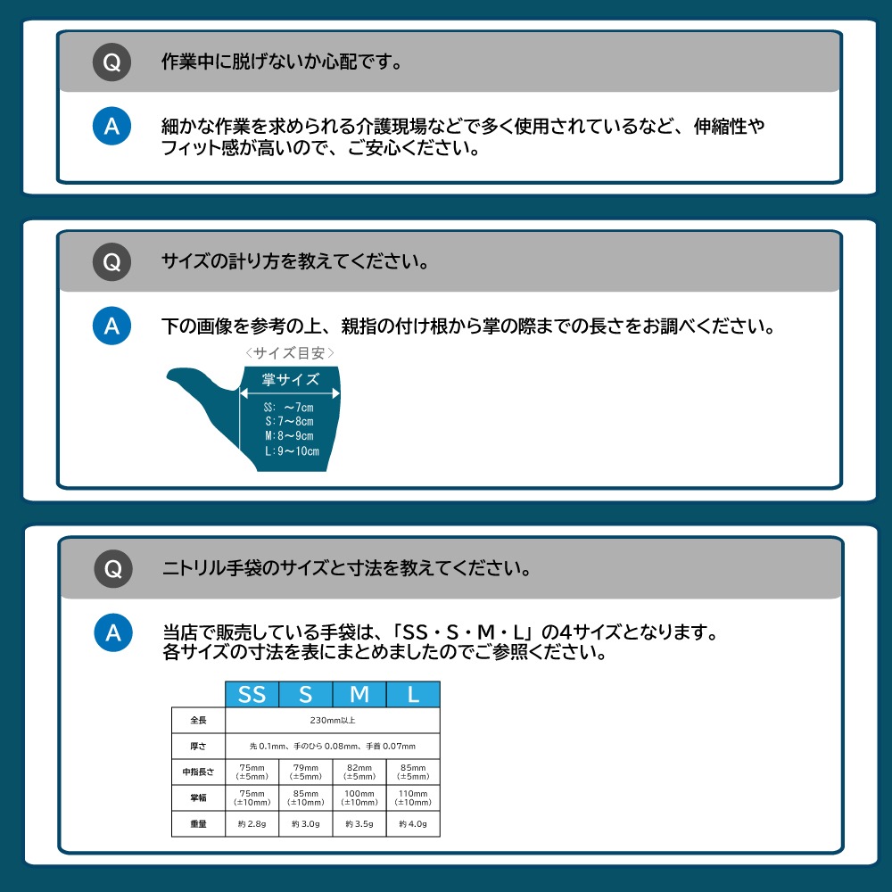 食品衛生法適合 ニトリル手袋 tkjp 使い捨て 即納 パウダーフリー 黒