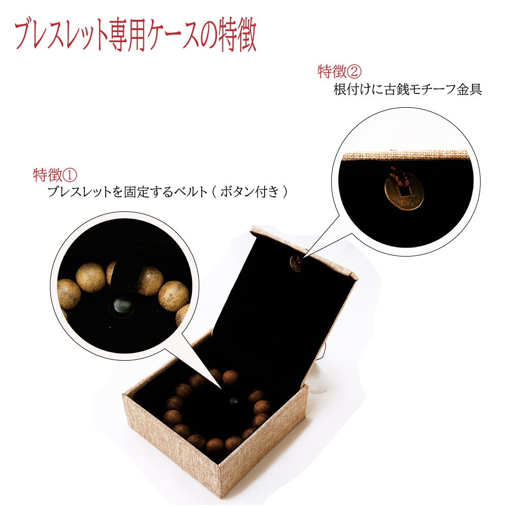 ブレスレット専用ケース ギフトボックス 正方形 箱 アクセサリー