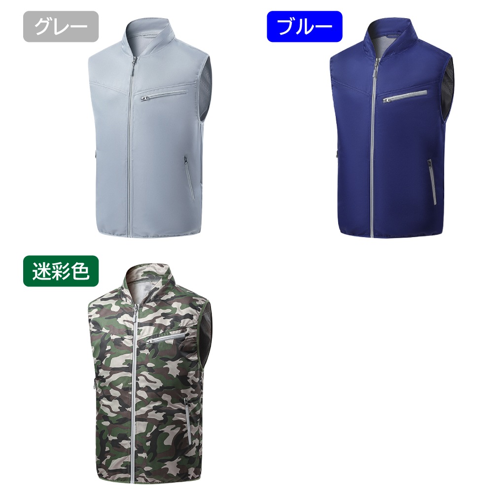 暑さ対策★空調ベスト＜ベストのみ＞、＜12Vファン＋バッテリーセット＞ or ＜5Vファン＋バッテリーセット＞夏