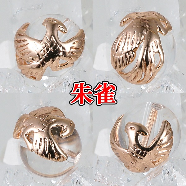 ★ピンクゴールド18金メッキ四神獣水晶4点セット（青龍、朱雀、白虎、玄武）