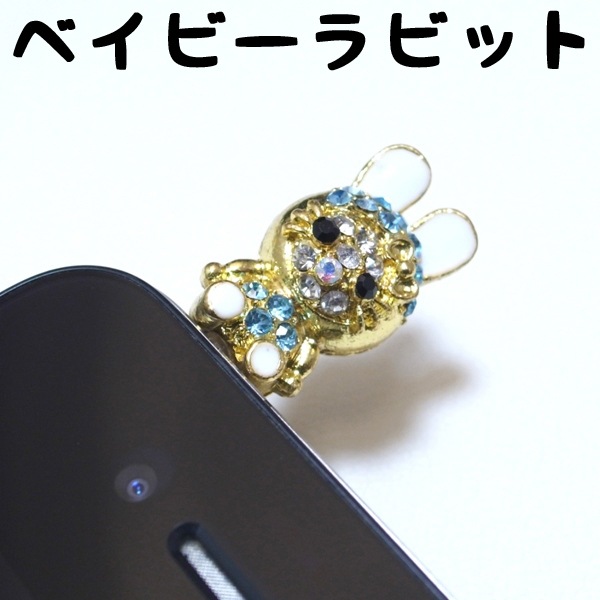 売りつくし！スマートフォンピアス（スマピ）14タイプ