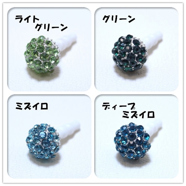 売りつくし!スマートフォンピアス(スマピ)キノコ♪17色