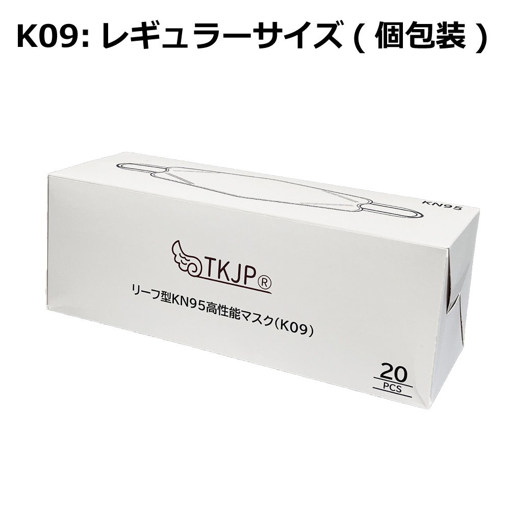 爆売れ！あのフィギュアスケート王子も使用♪ リーフ型 KN95 マスク