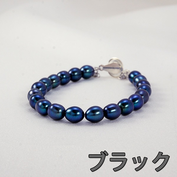 6月誕生石 淡水 真珠 パール ブレスレット 4種 ボタン式 天然石 パワーストーン 腕輪 アクセサリー