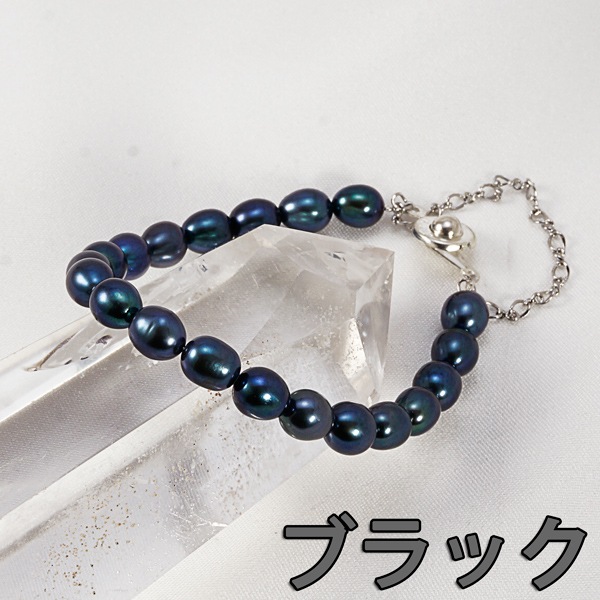 6月誕生石 淡水 真珠 パール ブレスレット 4種 ボタン式 天然石 パワーストーン 腕輪 アクセサリー
