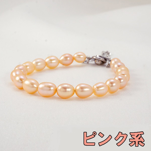 6月誕生石 淡水 真珠 パール ブレスレット 4種 ボタン式 天然石 パワーストーン 腕輪 アクセサリー