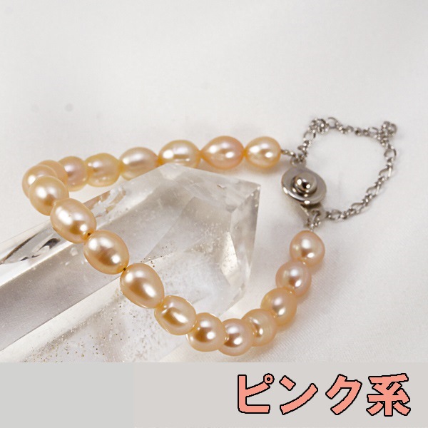 6月誕生石 淡水 真珠 パール ブレスレット 4種 ボタン式 天然石 パワーストーン 腕輪 アクセサリー
