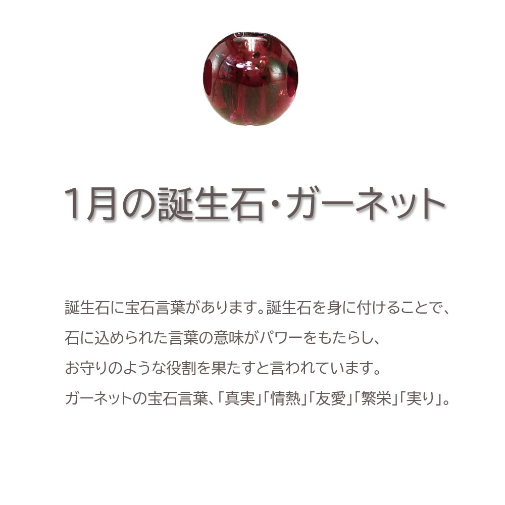 パワーストーン　天然石　ガーデンクリスタル　キーパー入り　64g　No.921 ガーネット 水晶 ストラップ パワーストーン 天然石