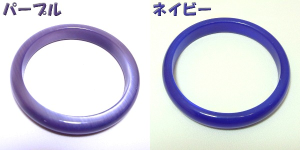 ⭐︎【天然】ブルーピーターサイト ふき取れ キャッツアイ効果強 