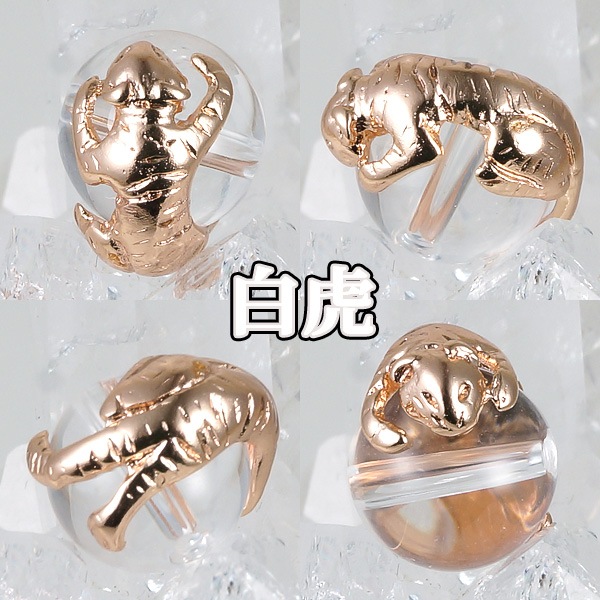 ★ピンクゴールド18金メッキ四神獣水晶4点セット（青龍、朱雀、白虎、玄武）