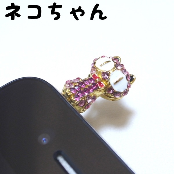 売りつくし！スマートフォンピアス（スマピ）14タイプ