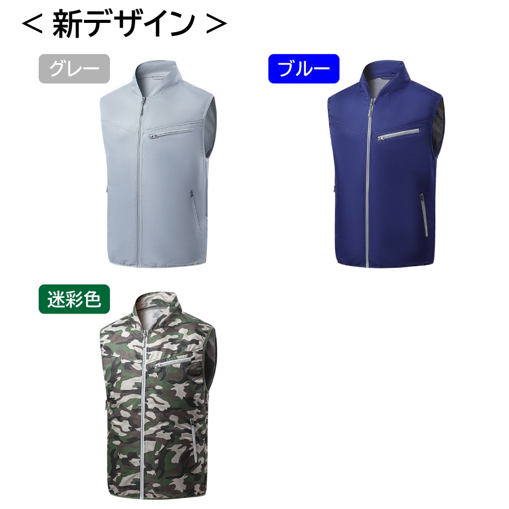 ＜フルセット 12V or 5V＞ファンとバッテリー付き空調ベスト暑さ対策 空調服 夏 作業服 熱中症対策