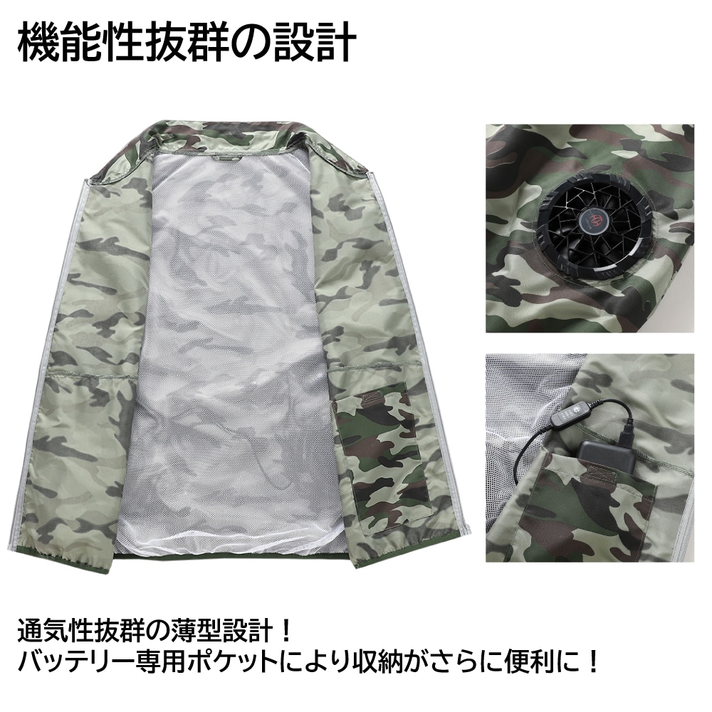 ＜フルセット 12V or 5V＞ファンとバッテリー付き空調ベスト暑さ対策 空調服 夏 作業服 熱中症対策