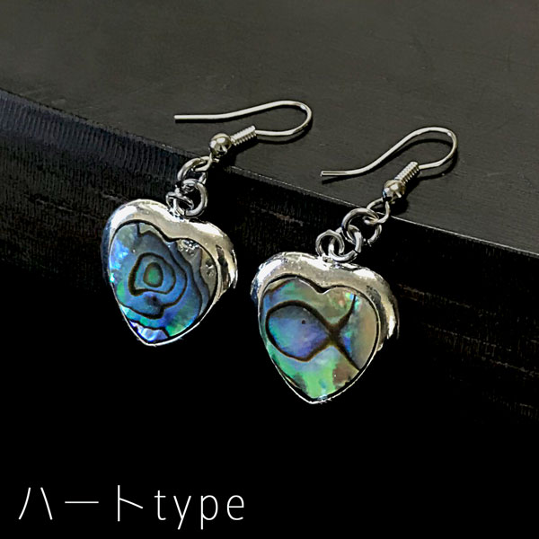 ☆デザイン天然貝ピアス<4タイプ>