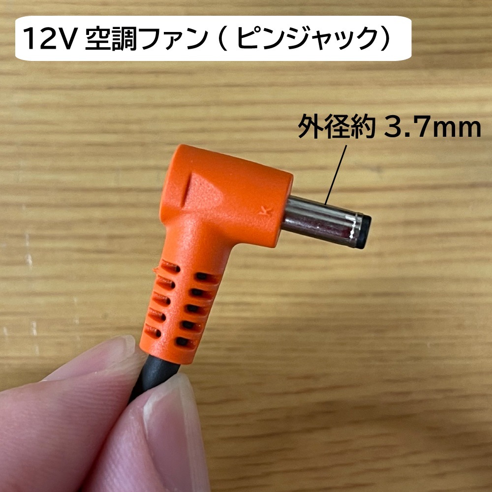 ＜フルセット 12V or 5V＞ファンとバッテリー付き空調ウエア（半袖） 暑さ対策 空調服 夏 作業服 熱中症対策