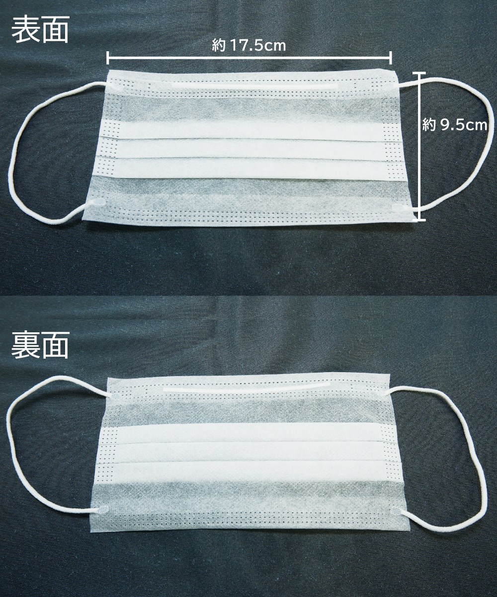 不織布マスク 3層 2層マスク！ 200枚 2500枚 5000枚 飛沫予防 レギュラーサイズ 使い捨て