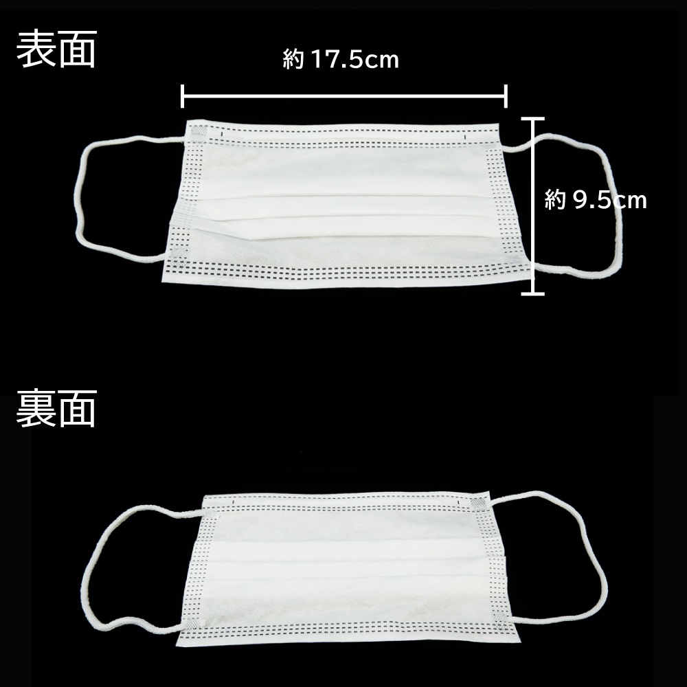 不織布マスク 3層 2層マスク！ 200枚 2500枚 5000枚 飛沫予防 レギュラーサイズ 使い捨て