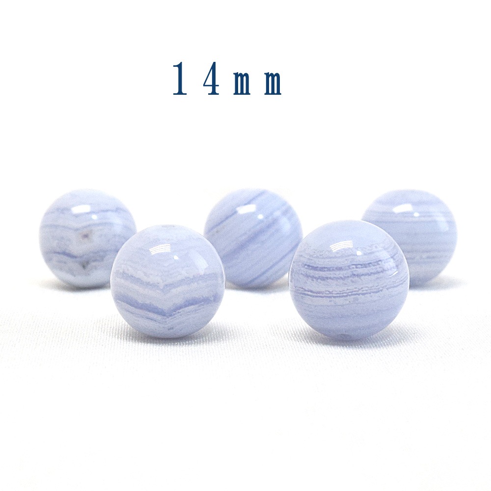 ブルーレースアゲート【1 粒売り】丸珠 穴あり 選べる サイズ 10mm 12mm 14mm  天然石 パワーストーン  単珠 バラ売り 粒売り  material