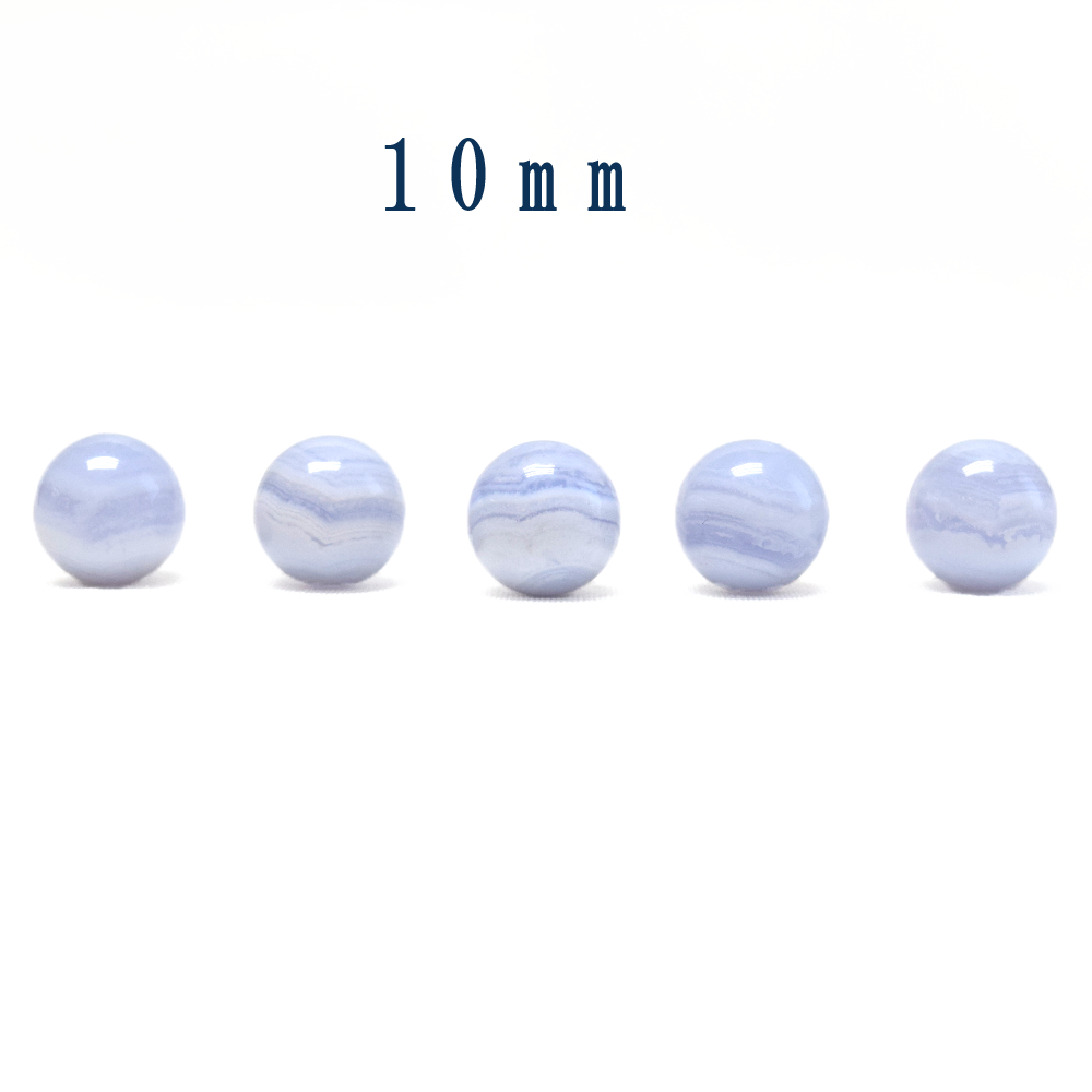 ブルーレースアゲート【1 粒売り】丸珠 穴あり 選べる サイズ 10mm 12mm 14mm  天然石 パワーストーン  単珠 バラ売り 粒売り  material