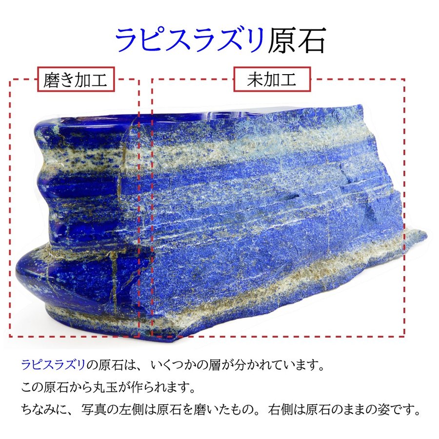 12月誕生石♪ 3A級 ラピスラズリ リング☆誕生石☆ | 天然石一覧