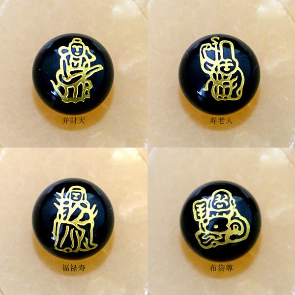 七福神】 φ16mm 置玉（穴なし）2種 ＆ 置物☆六芒星（七星盤）台座