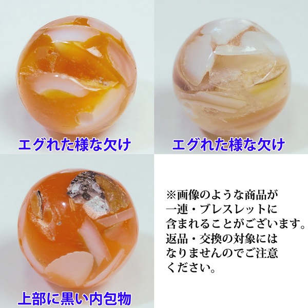 天然石　パワーストーン　41種類　まとめ売り　　１マス　176円相当 天然石パワーストーン Lucky365 ヤフー店 - Yahoo!ショッピング