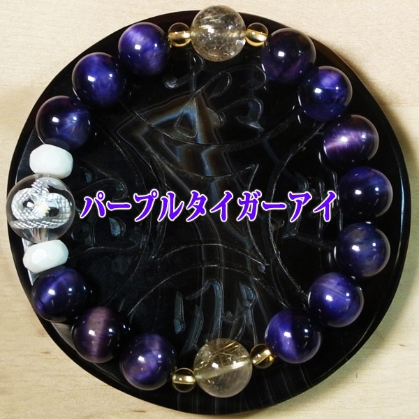 金運◇巳年の御守り◇蛇素彫り水晶とビルマ翡翠・北投石のパワーストーンブレスレット 金運◇巳年の御守り◇蛇素彫り水晶とビルマ翡翠・北投石の