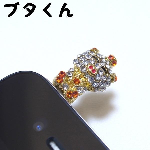 売りつくし！スマートフォンピアス（スマピ）14タイプ