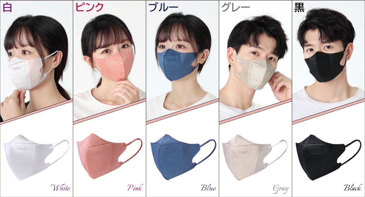 【K21】 爽快♪小顔効果♪人気急上昇！らくらく 3D 不織布マスク 立体 3層 50枚（10枚×5袋） レギュラー 使い捨て