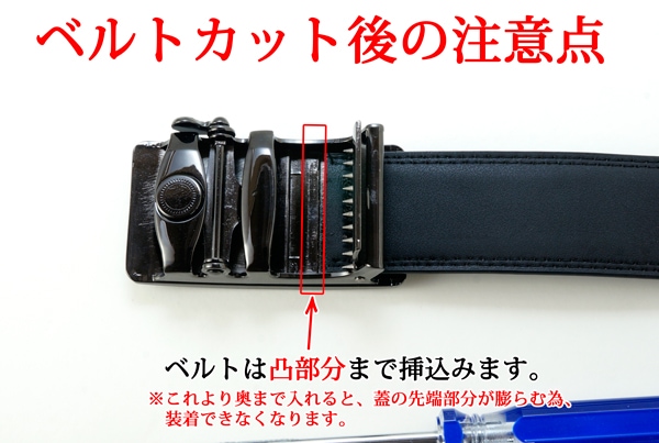 ブラック◆ベルト 90cm ベルト メンズ ビジネス 無段階調整 穴なし 冠婚葬祭 フォーマル 礼装