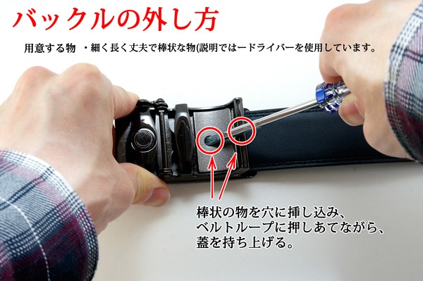 新機能！？ベラベラしないベルト！ オートロック剣先隠しベルト(幅3.5cm ブラック＆モカ バックル )