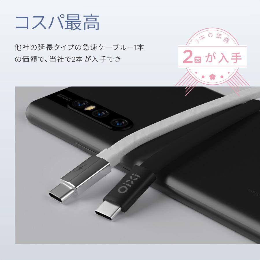 OiXi Type-C ケーブル【2本セット PD3.0対応】USBケーブル  0.15m/1.5m 5A/80W 急速充電 高速データ転送