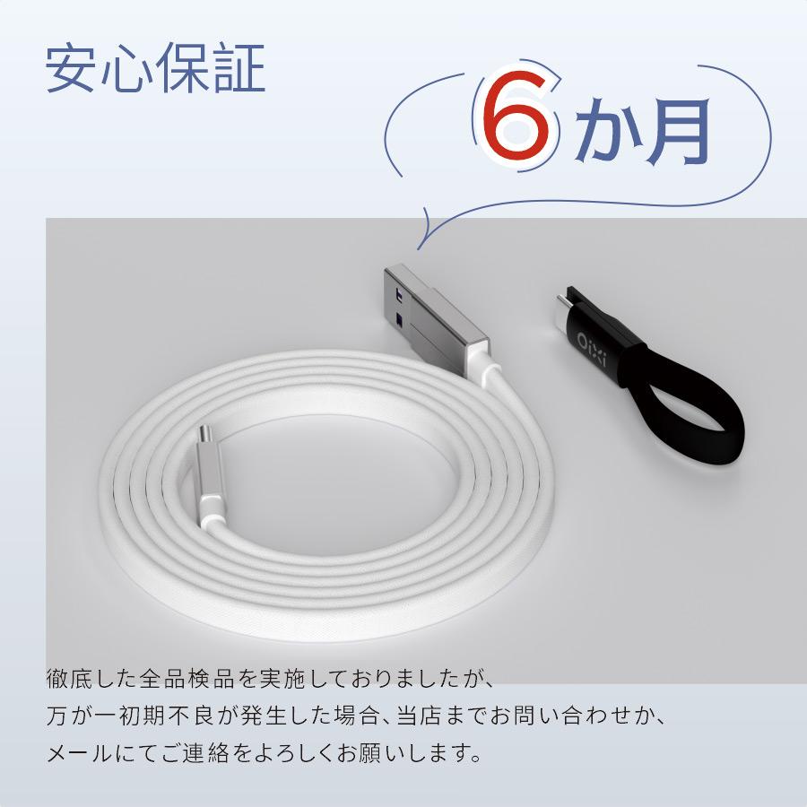 OiXi Type-C ケーブル【2本セット PD3.0対応】USBケーブル  0.15m/1.5m 5A/80W 急速充電 高速データ転送