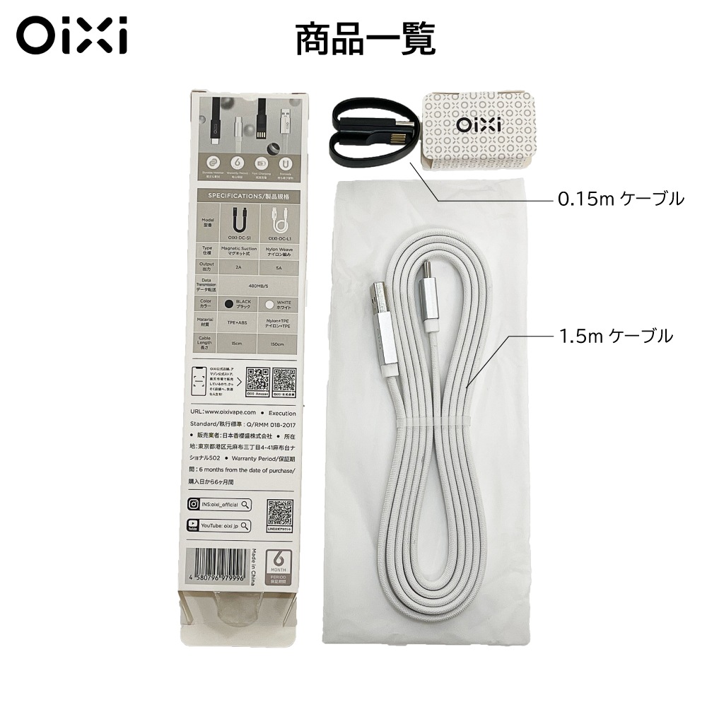 OiXi Type-C ケーブル【2本セット PD3.0対応】USBケーブル  0.15m/1.5m 5A/80W 急速充電 高速データ転送