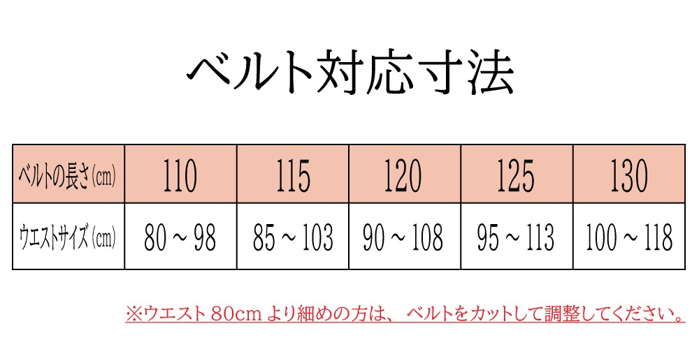 サイズ調整自由自在 快適便利!オートロック 本革 牛革 ベルト(幅3.1cm ブラック モカ バックル )