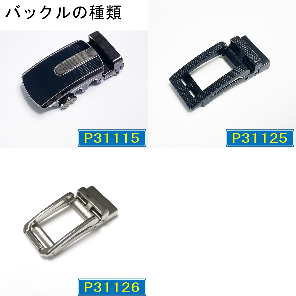 サイズ調整自由自在 快適便利!オートロック 本革 牛革 ベルト(幅3.1cm ブラック モカ バックル )