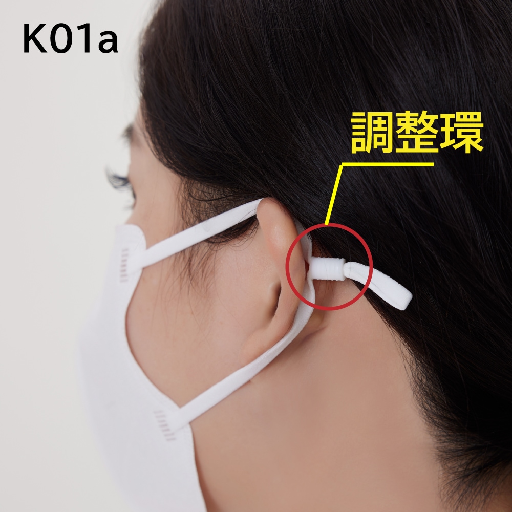 【K01a/K01】 紐調整アジャスター付き KN95 マスク 5層 個包装 20枚 50枚 〜 1000枚 使い捨て マスク TKJP n95 マスク不織布 n95マスク メガネが曇らない TKJP kn95マスク 正規品 調整環つき
