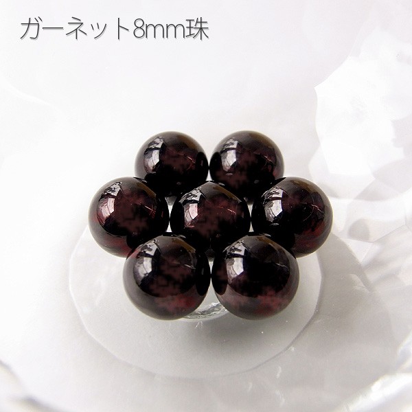粒売り★穴なし 8mm 天然石 ビーズ 【13種類】 誕生石 パワーストーン 丸珠