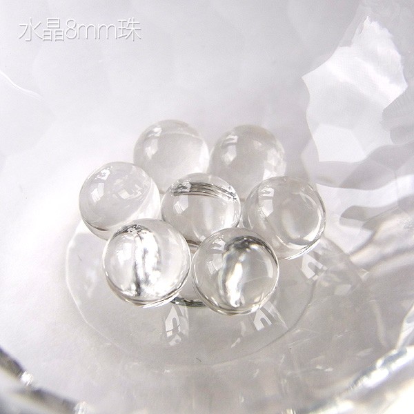 粒売り★穴なし 8mm 天然石 ビーズ 【13種類】 誕生石 パワーストーン 丸珠