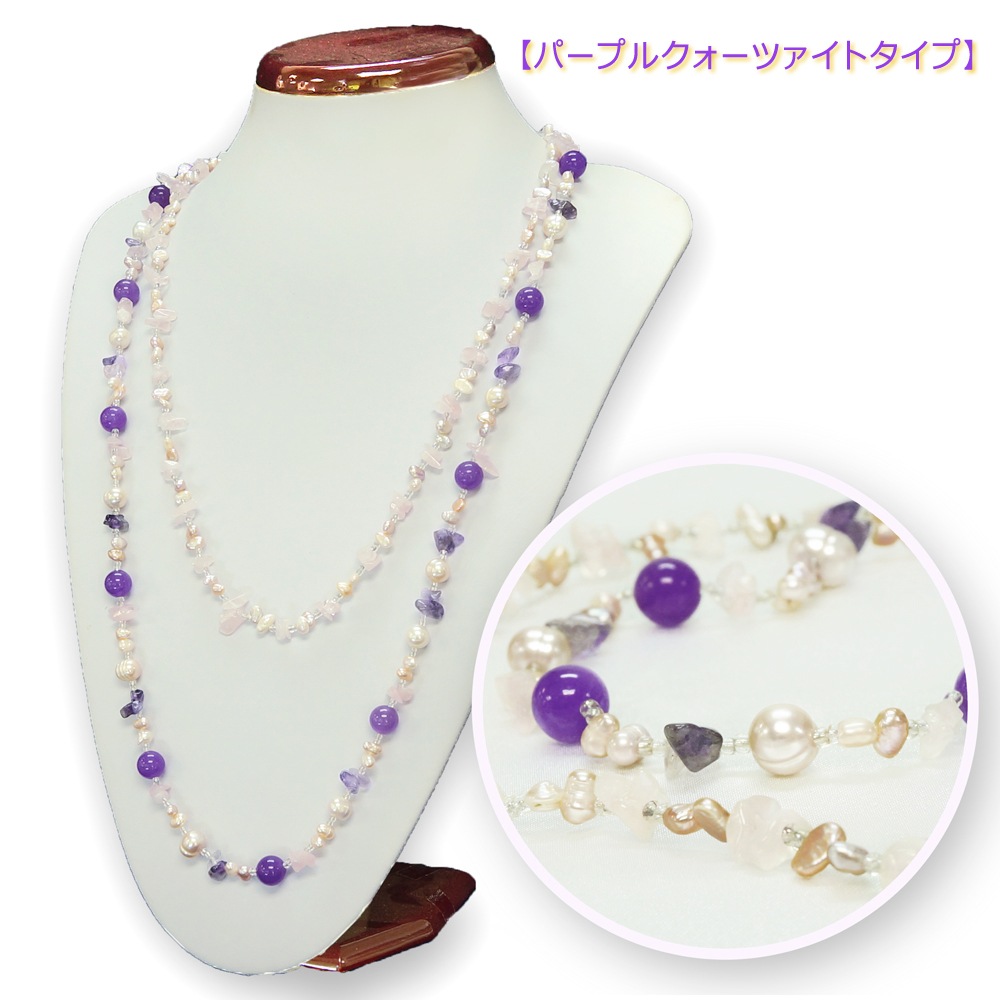 各1点限り】 さざれ 淡水パール 二連セパレート ロングネックレス 全5 