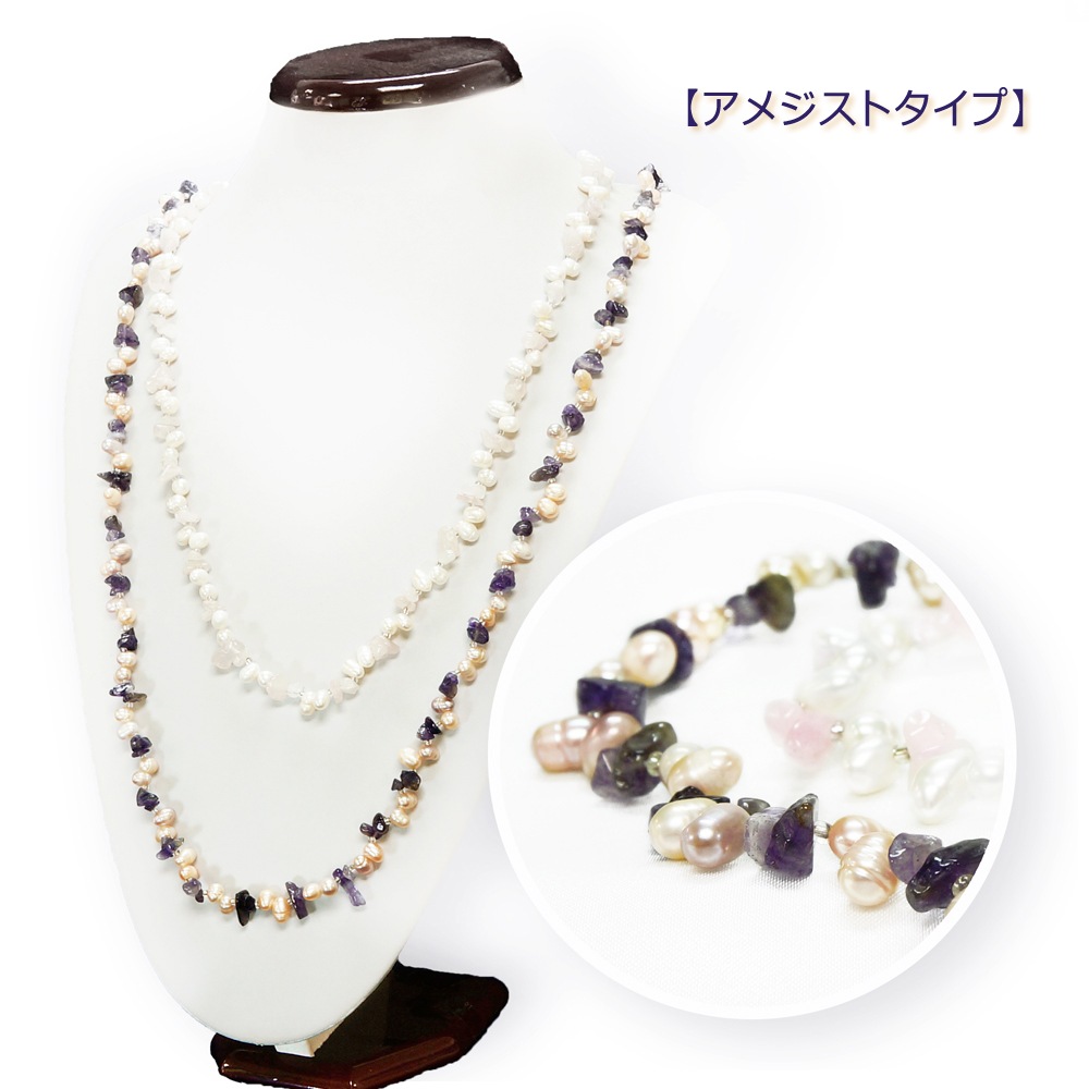 各1点限り】 さざれ 淡水パール 二連セパレート ロングネックレス 全5 