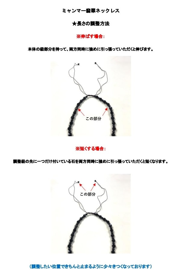 5月の誕生石 ★ ミャンマー産 本翡翠 ネックレス 【縁起物 5タイプ】