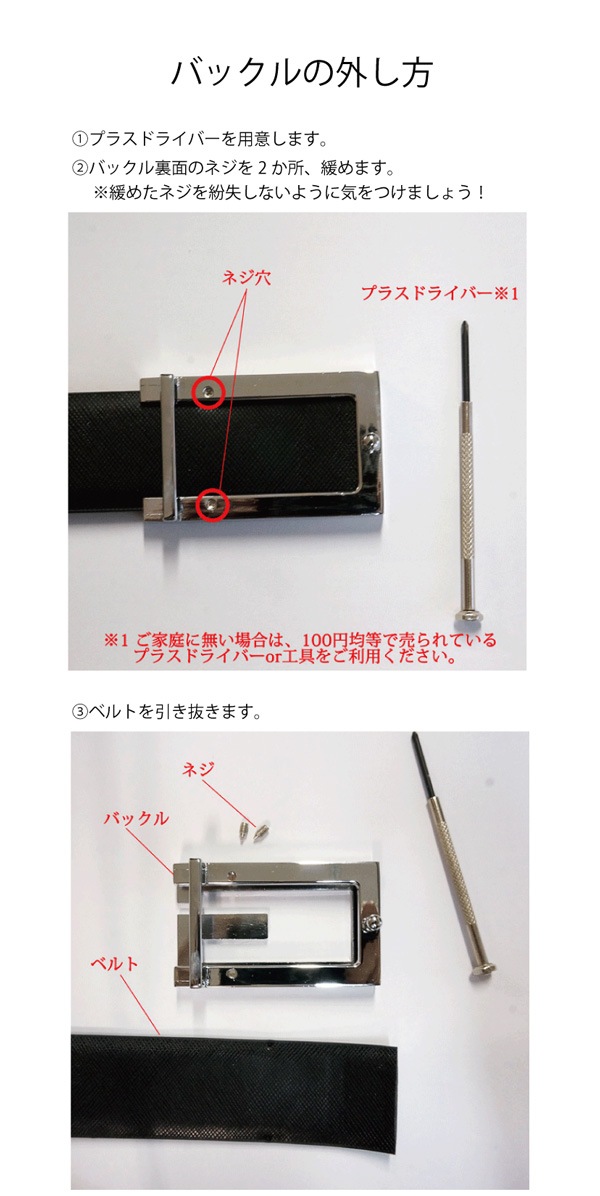 【在庫処分】 ホック式　メンズ　ベルト 牛革 レザー (幅3.3cm 最長125cm 7種) ビジネス