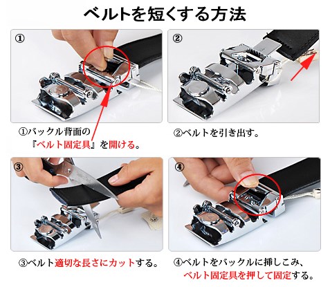 最高級★柔らかい若牛の表層革使用 オートロック ベルト メンズ 牛革 レザー 穴なし (幅3.5cm 10種)