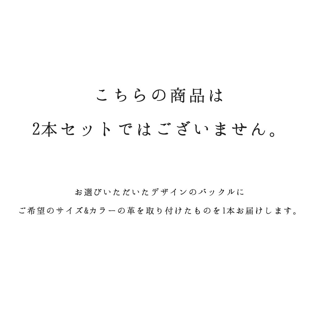 最高級★柔らかい若牛の表層革使用 オートロック ベルト メンズ 牛革 レザー 穴なし (幅3.5cm 10種)