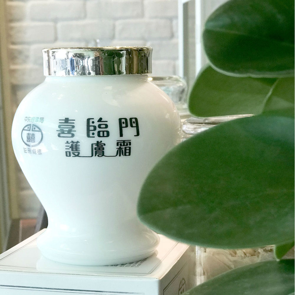 【台湾直送】 護膚霜  (ごふそう) 滋和堂 健康食品 サプリメント