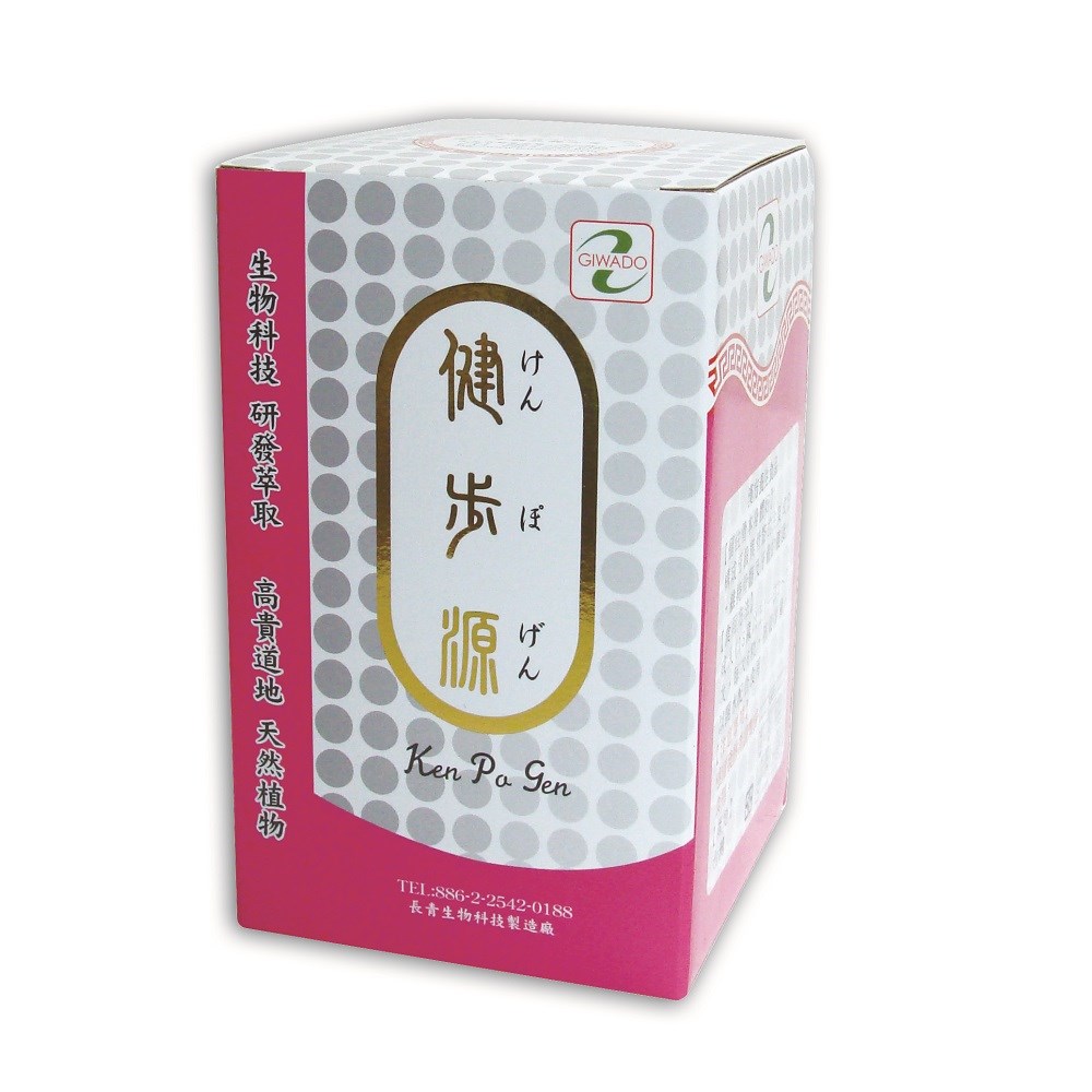 けんけん商品 年末年始キャンペーン 台湾直送】 健歩源 (けんぽげん) 滋和堂 健康